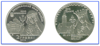 Silver commemorative coin issued in 2014 honoring Anna of Kyiv